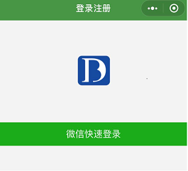  快速登陸.png