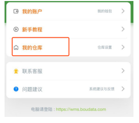  小(xiǎo)程序開(kāi)通(tōng) (4).png