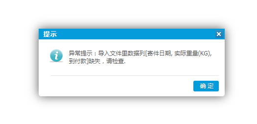  異常1.png